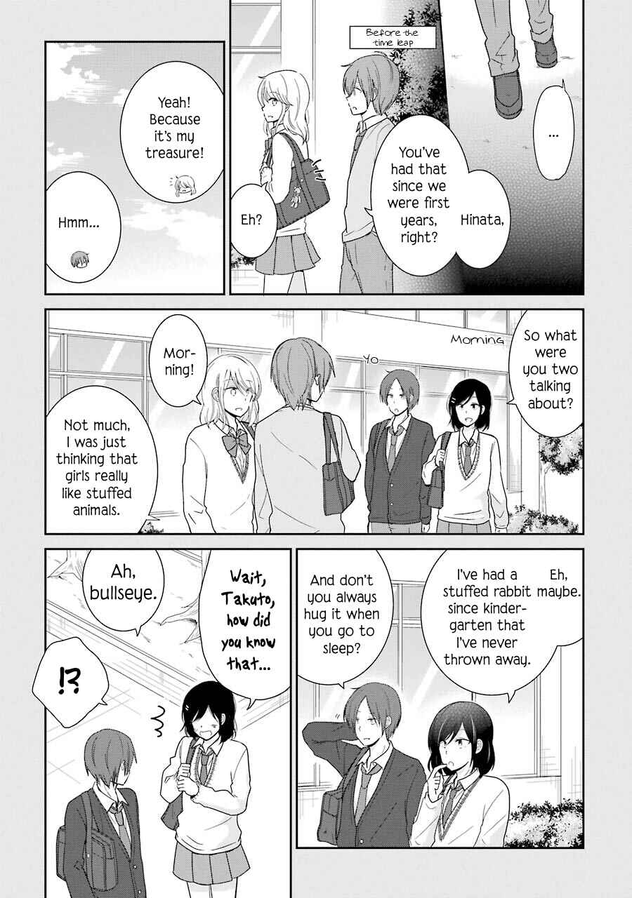 Page 16 Chapter 4 Seishun Re:Try