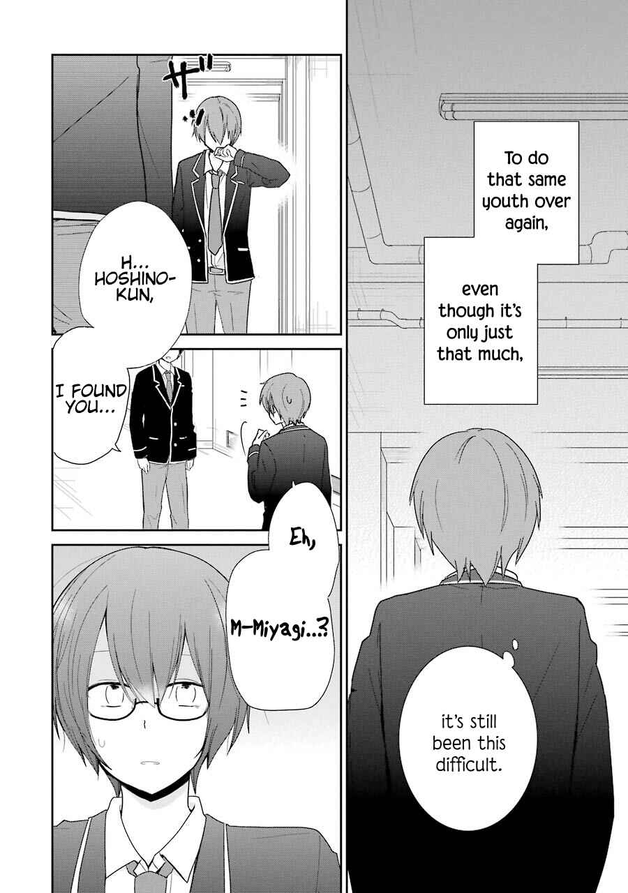 Page 19 Chapter 4 Seishun Re:Try