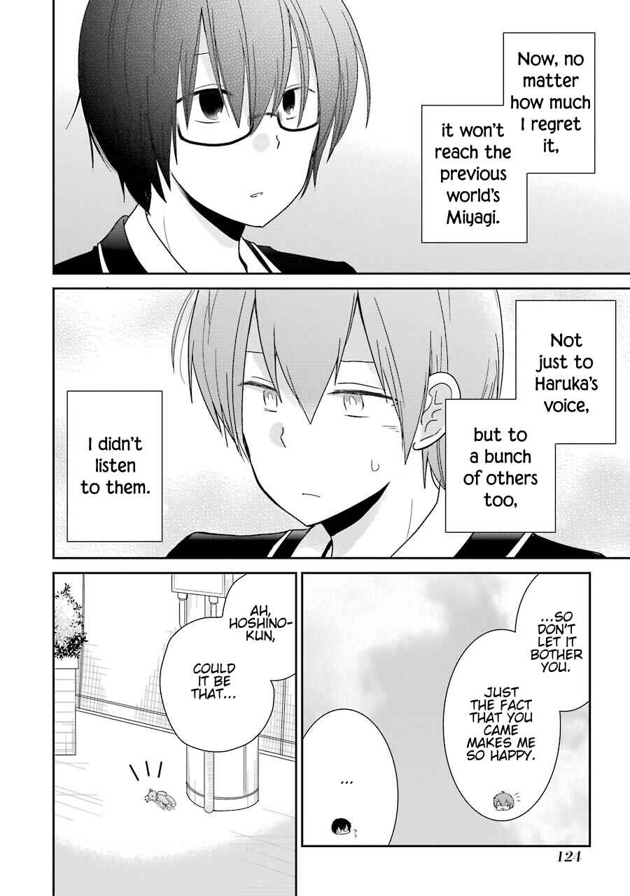 Page 23 Chapter 4 Seishun Re:Try