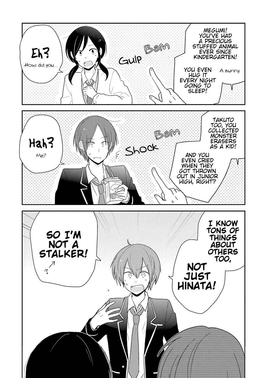 Page 3 Chapter 4 Seishun Re:Try