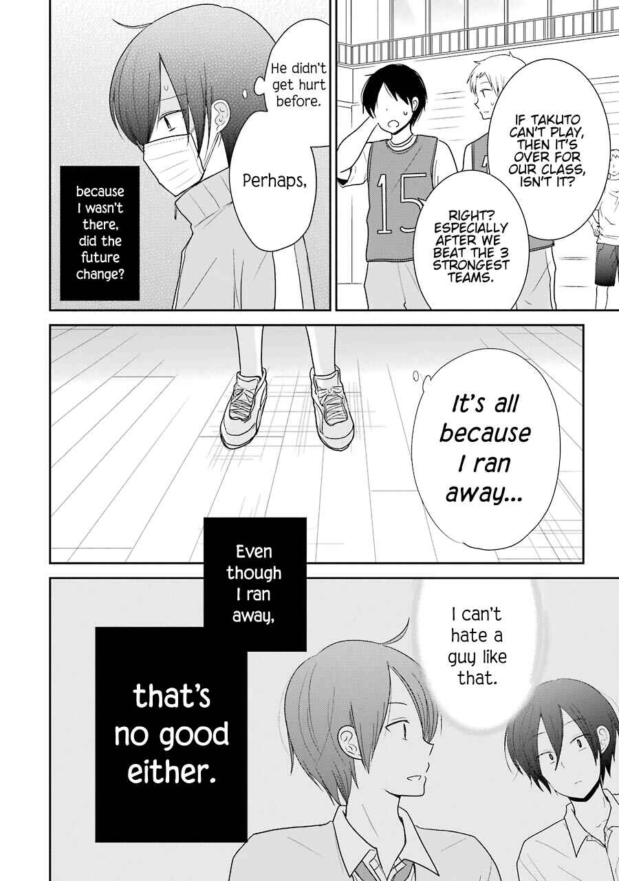 Page 10 Chapter 7 Seishun Re:Try