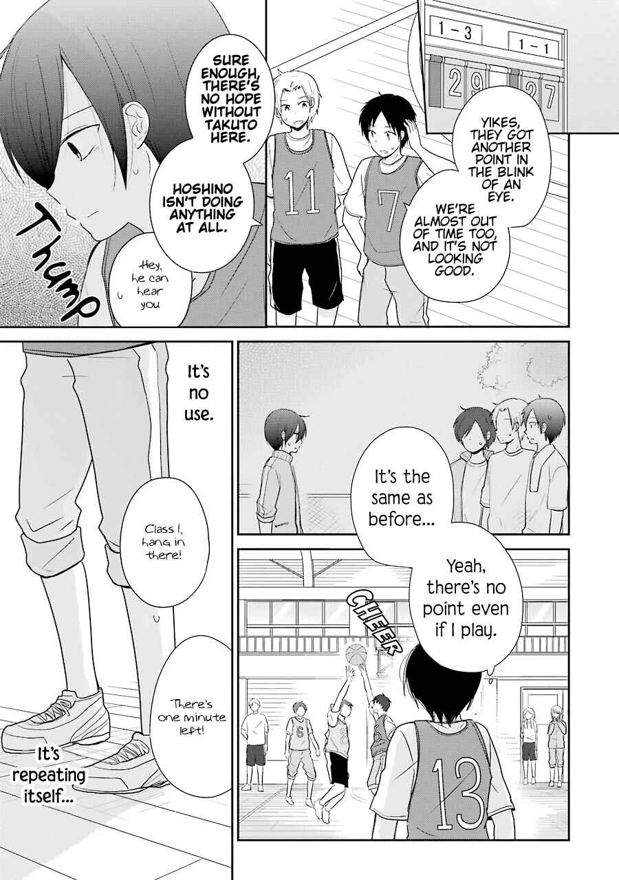 Page 13 Chapter 7 Seishun Re:Try