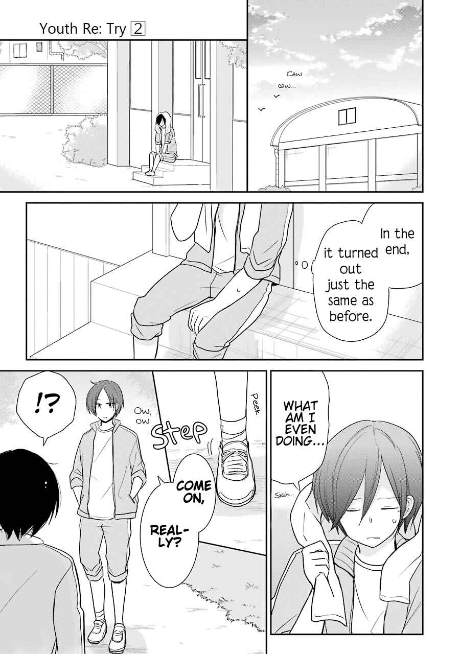 Page 19 Chapter 7 Seishun Re:Try