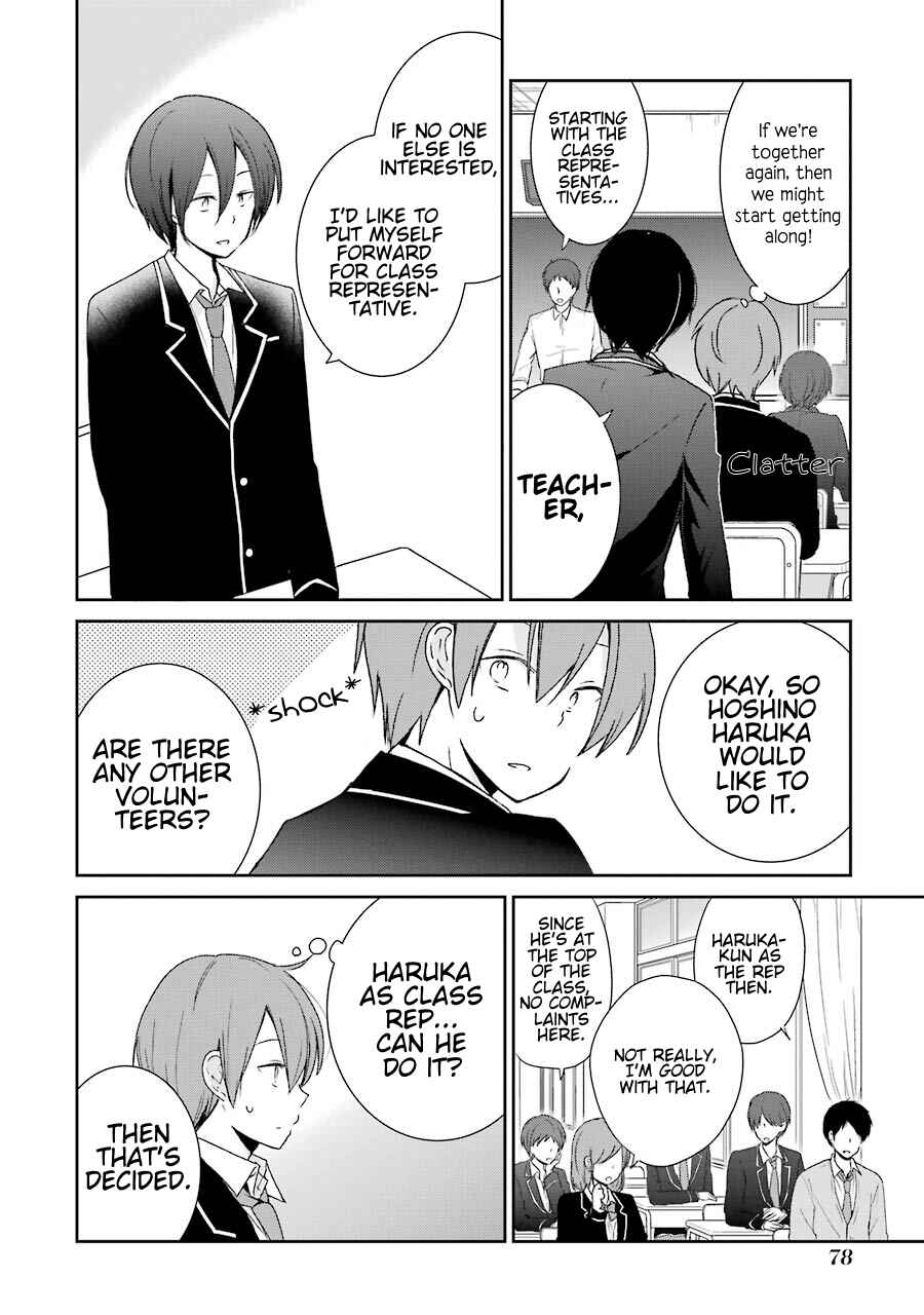 Page 10 Chapter 3 Seishun Re:Try