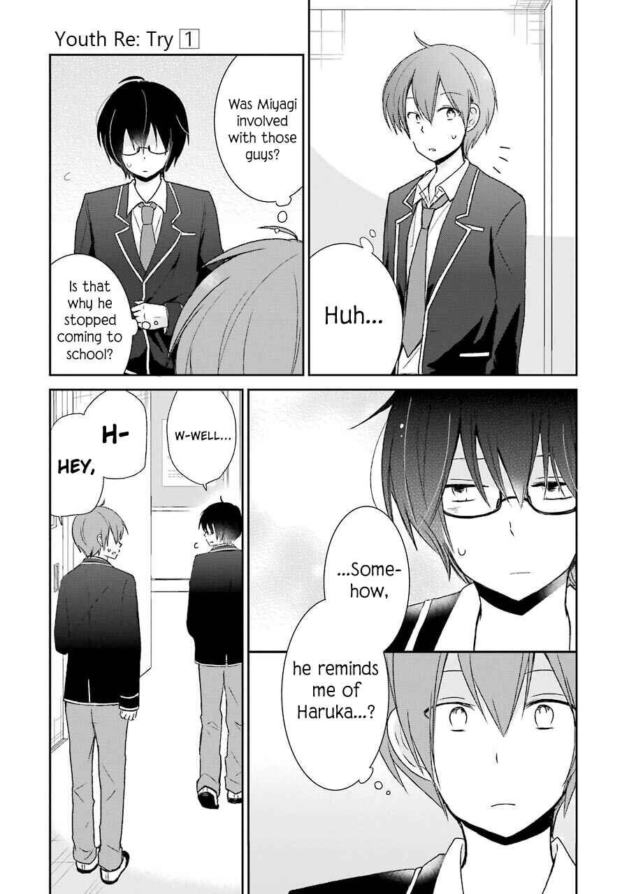 Page 15 Chapter 3 Seishun Re:Try