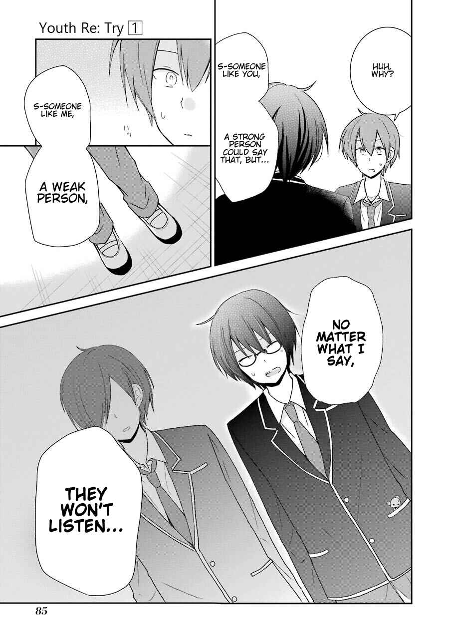 Page 17 Chapter 3 Seishun Re:Try