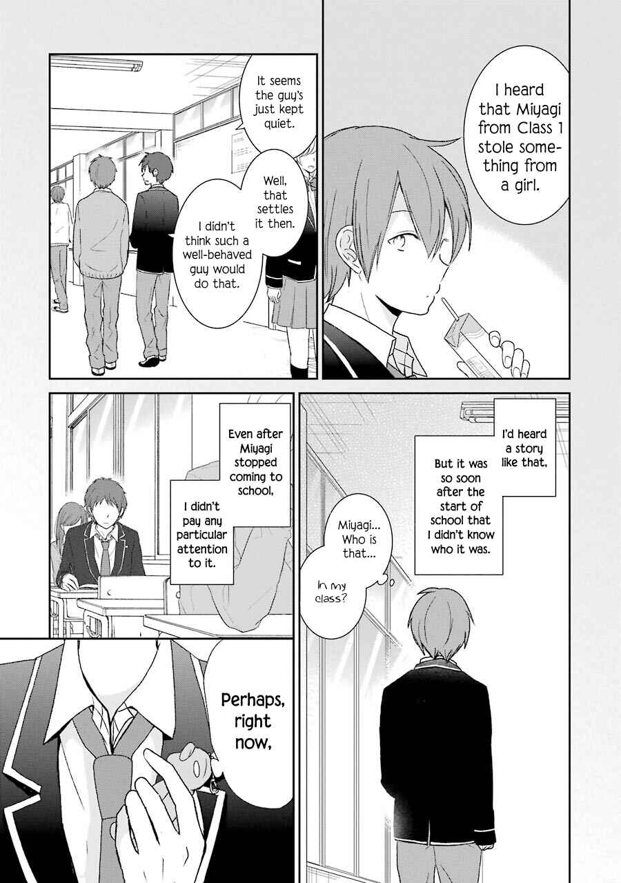 Page 23 Chapter 3 Seishun Re:Try