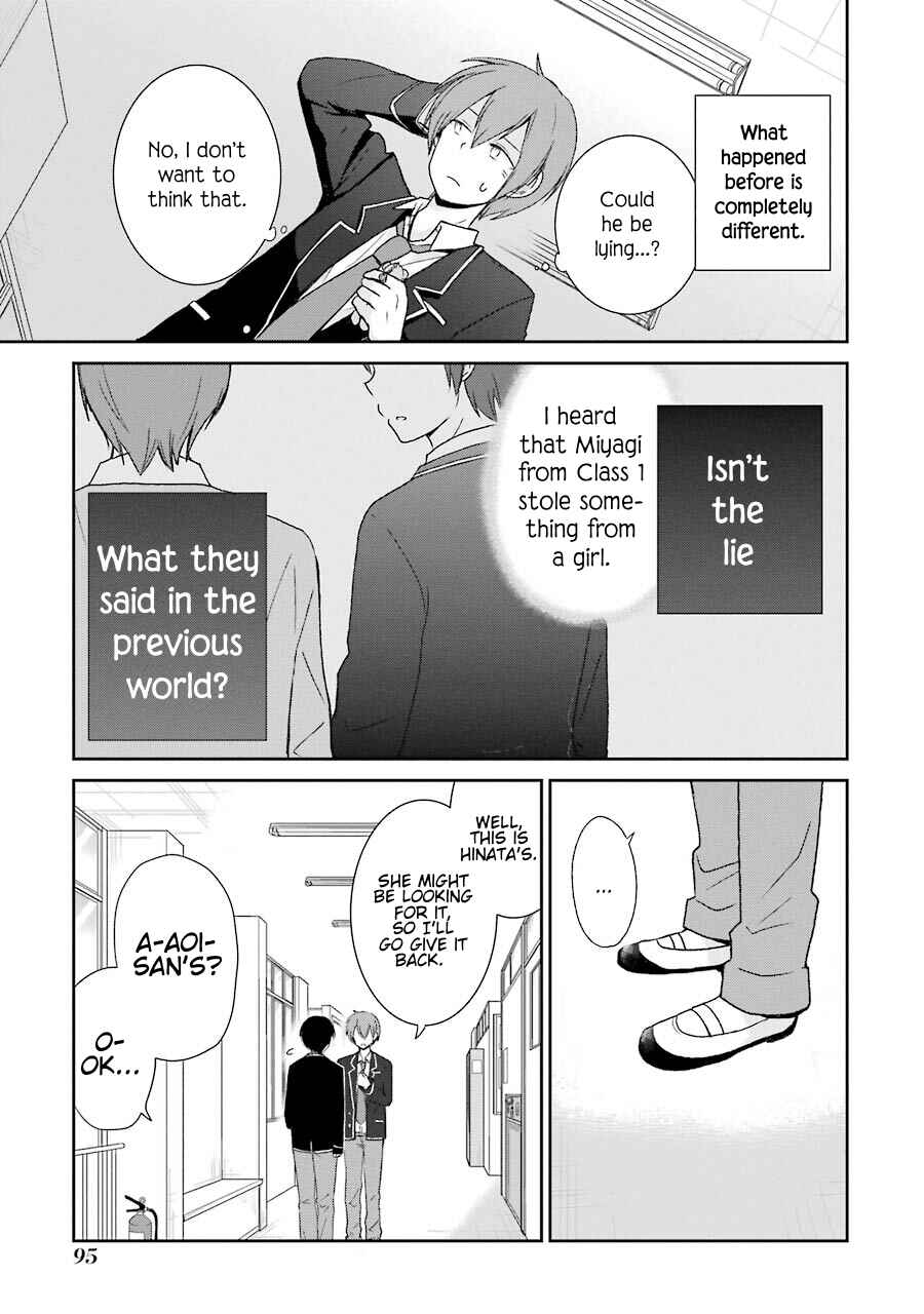 Page 27 Chapter 3 Seishun Re:Try