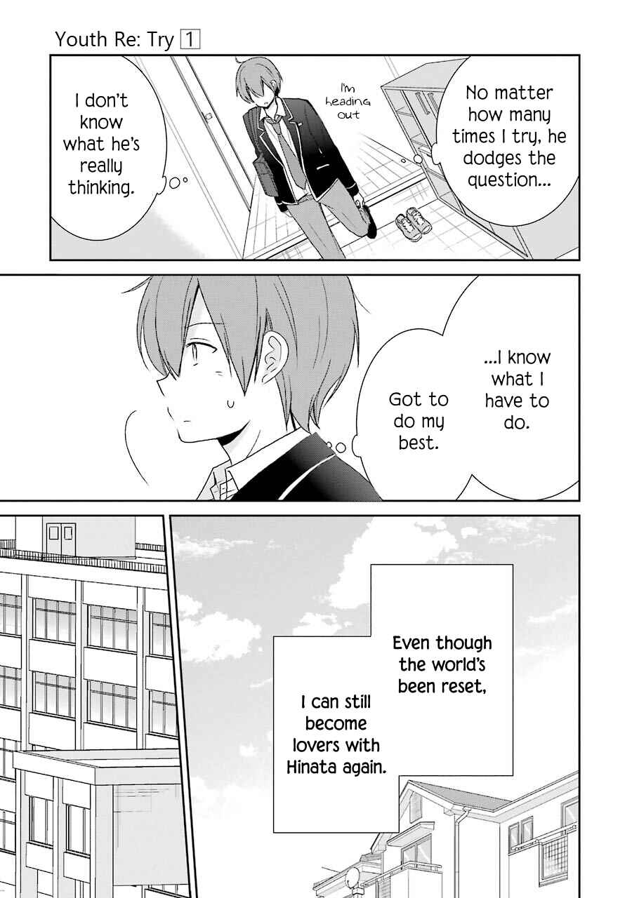 Page 3 Chapter 3 Seishun Re:Try