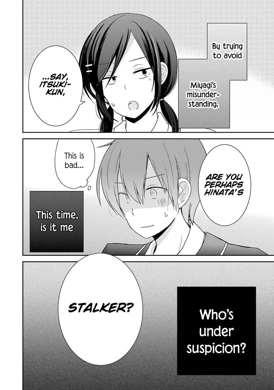 Page 32 Chapter 3 Seishun Re:Try