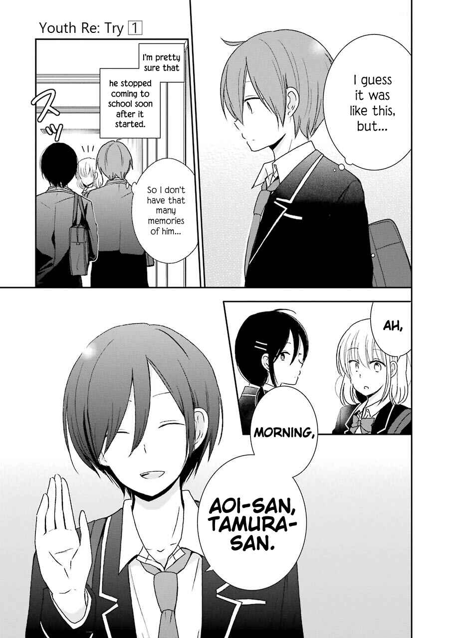 Page 7 Chapter 3 Seishun Re:Try