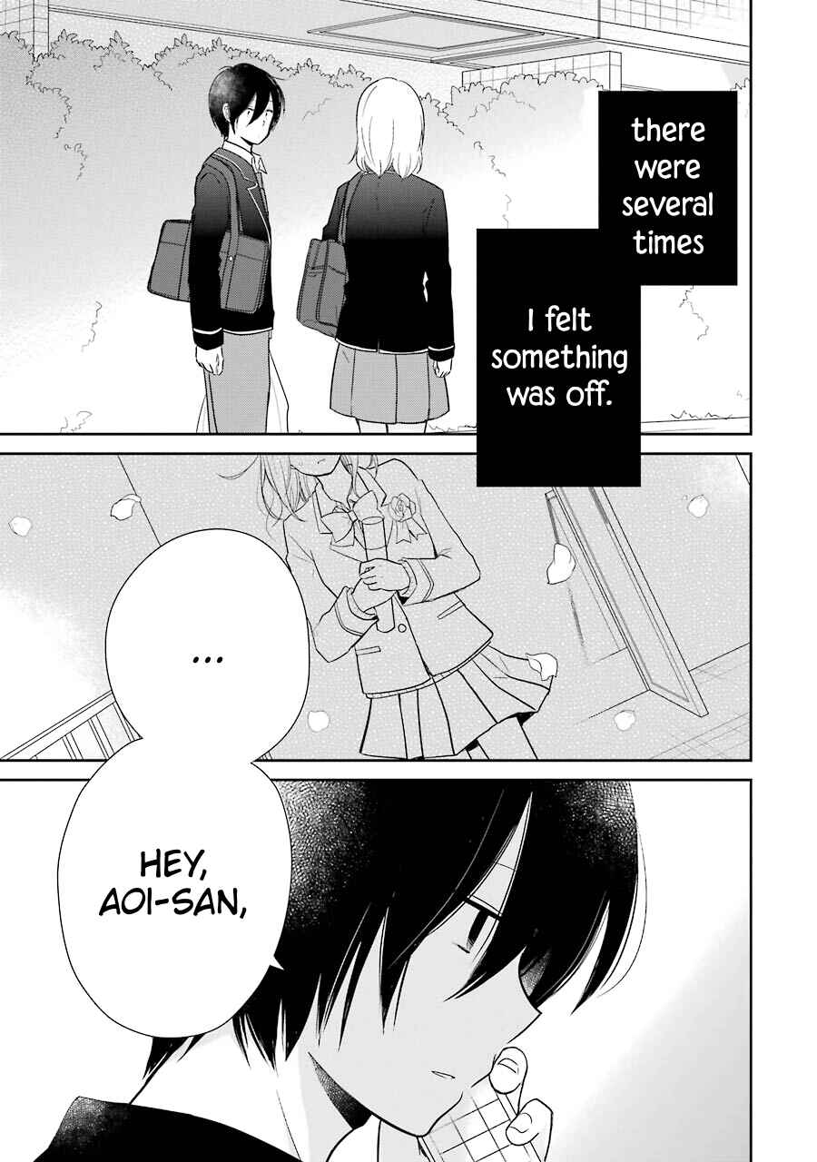 Page 17 Chapter 10 Seishun Re:Try