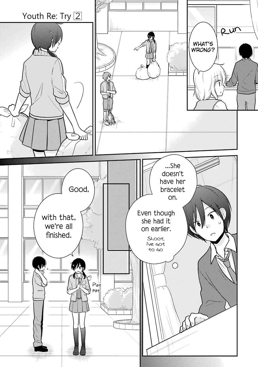 Page 5 Chapter 10 Seishun Re:Try