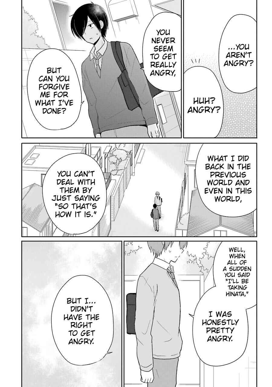 Page 12 Chapter 12 Seishun Re:Try