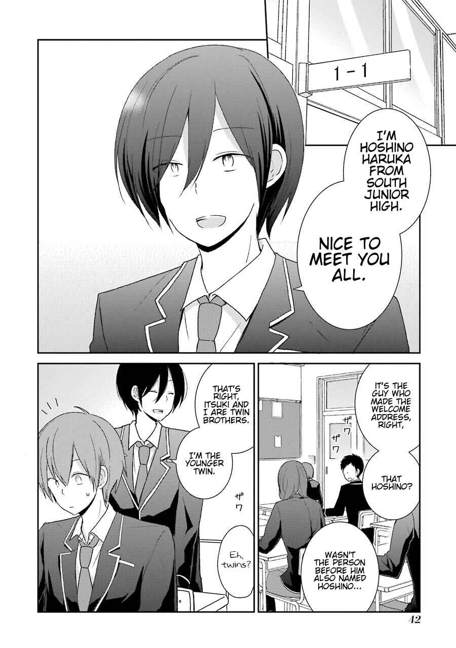 Page 2 Chapter 2 Seishun Re:Try