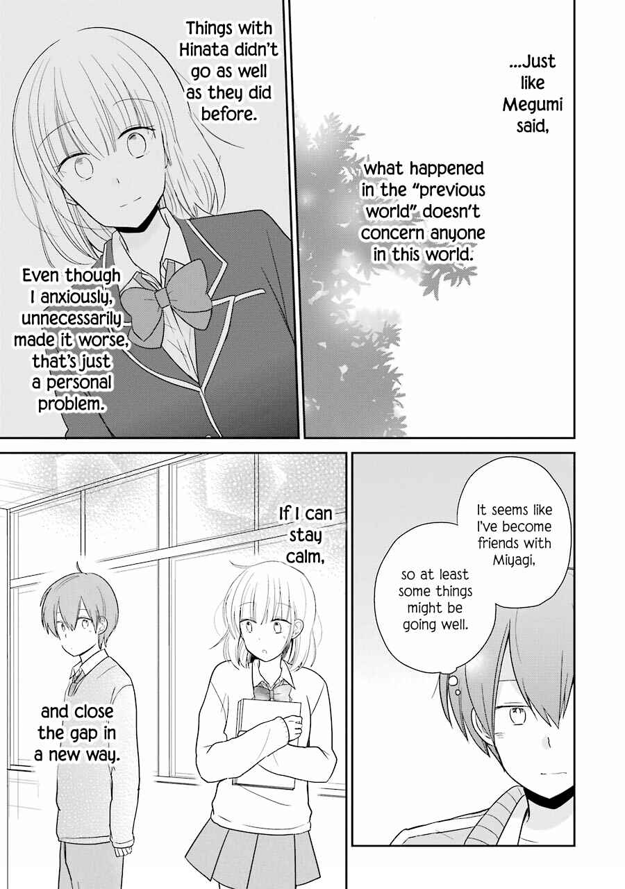 Page 17 Chapter 8 Seishun Re:Try