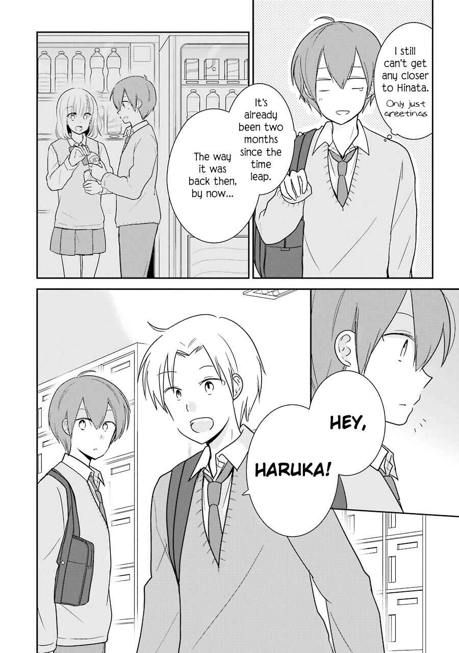 Page 2 Chapter 8 Seishun Re:Try