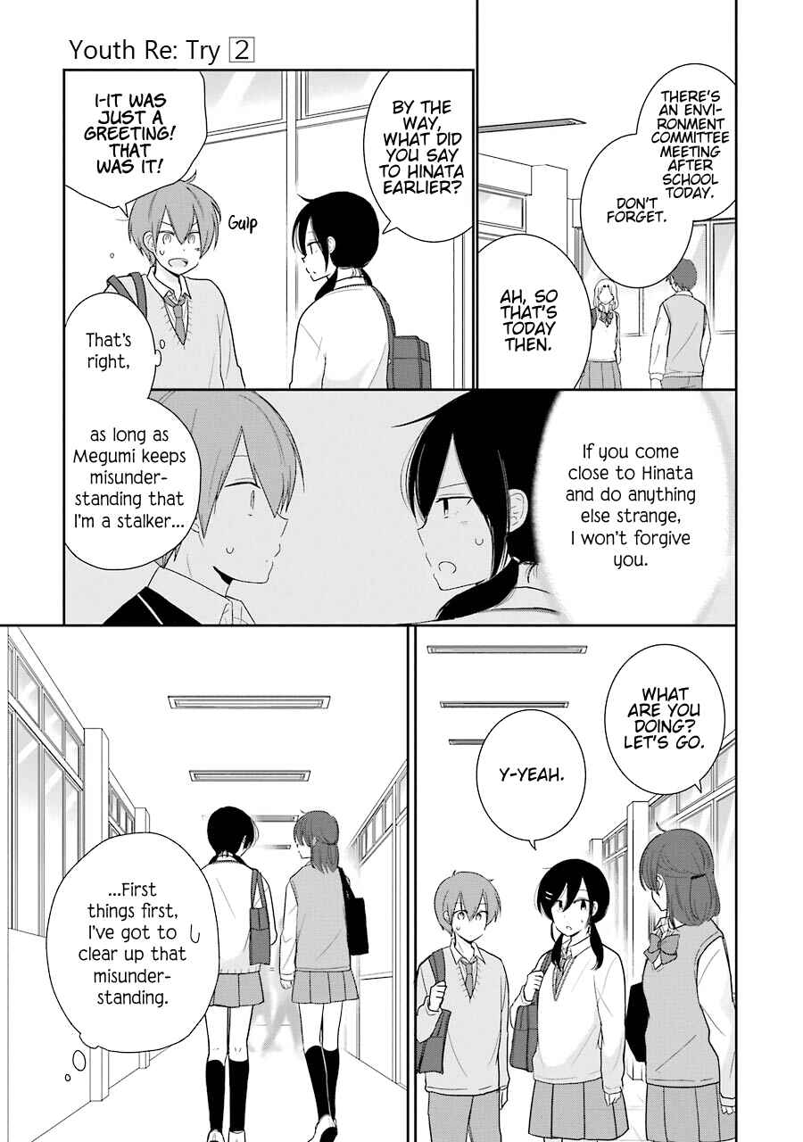 Page 5 Chapter 8 Seishun Re:Try