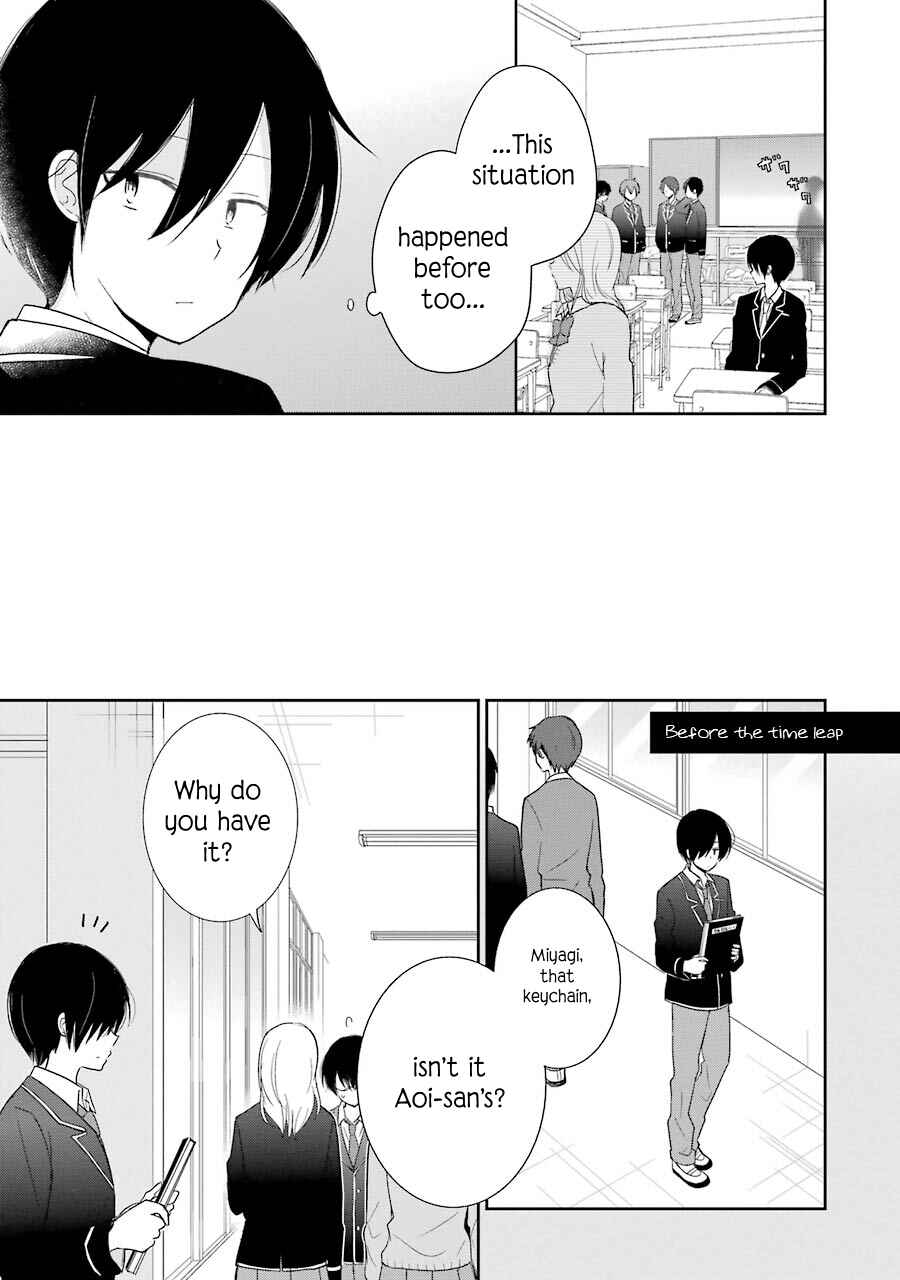 Page 3 Chapter 4.5 Seishun Re:Try