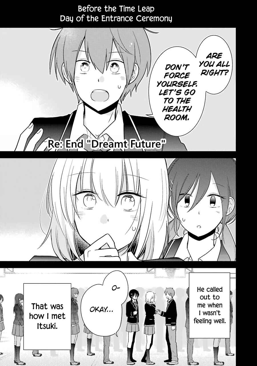 Page 1 Chapter 13 Seishun Re:Try