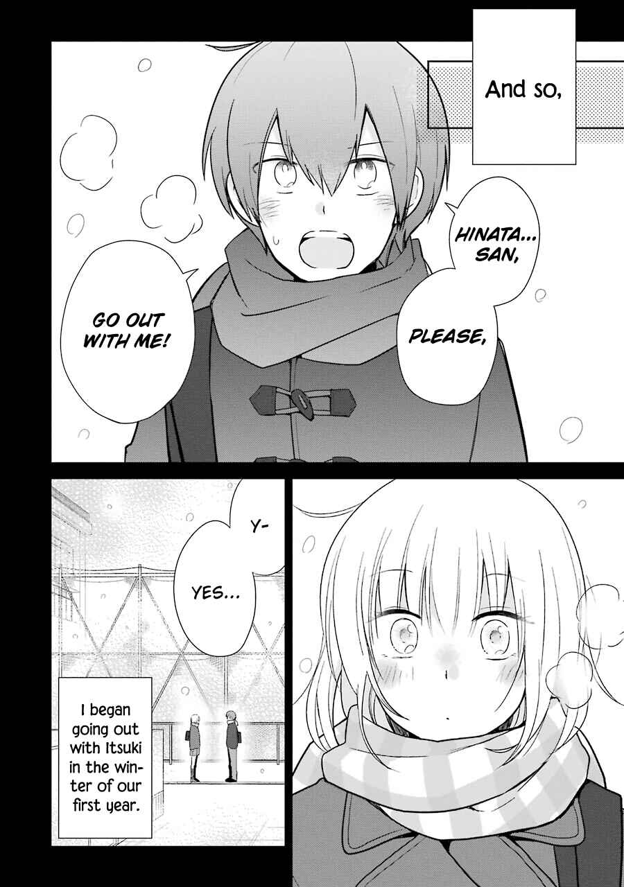 Page 10 Chapter 13 Seishun Re:Try