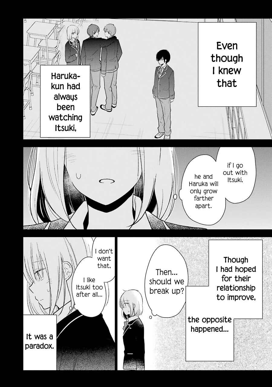 Page 12 Chapter 13 Seishun Re:Try