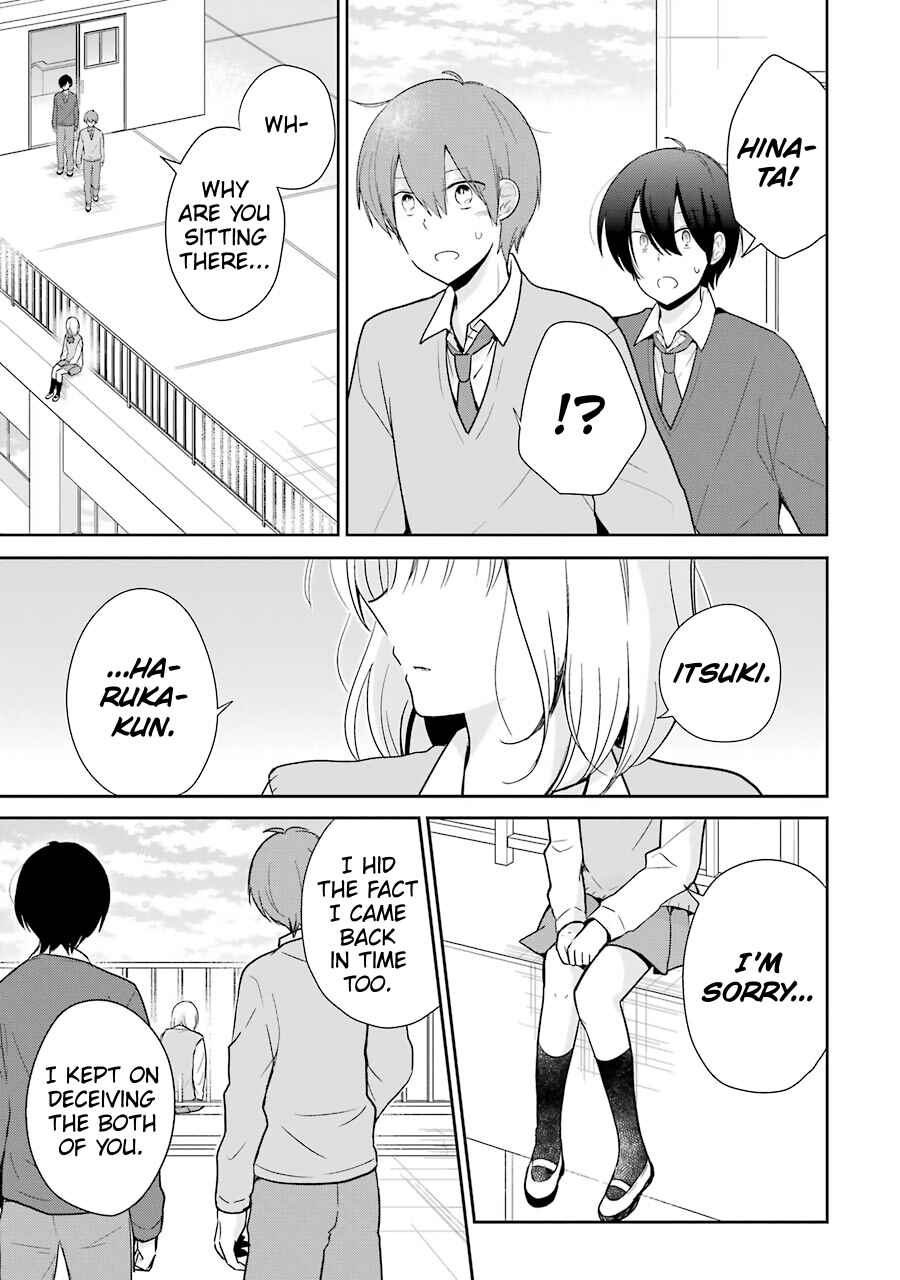 Page 15 Chapter 13 Seishun Re:Try