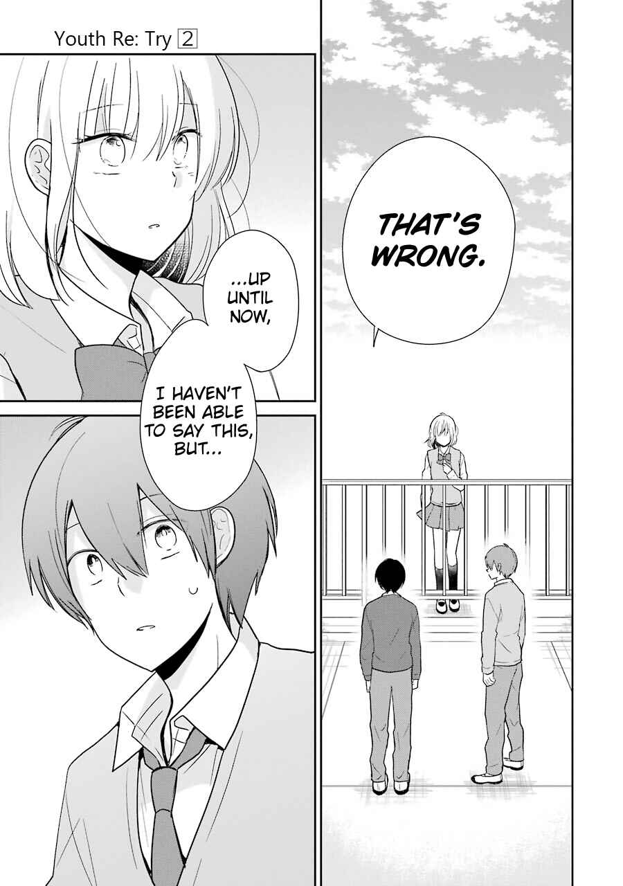 Page 23 Chapter 13 Seishun Re:Try