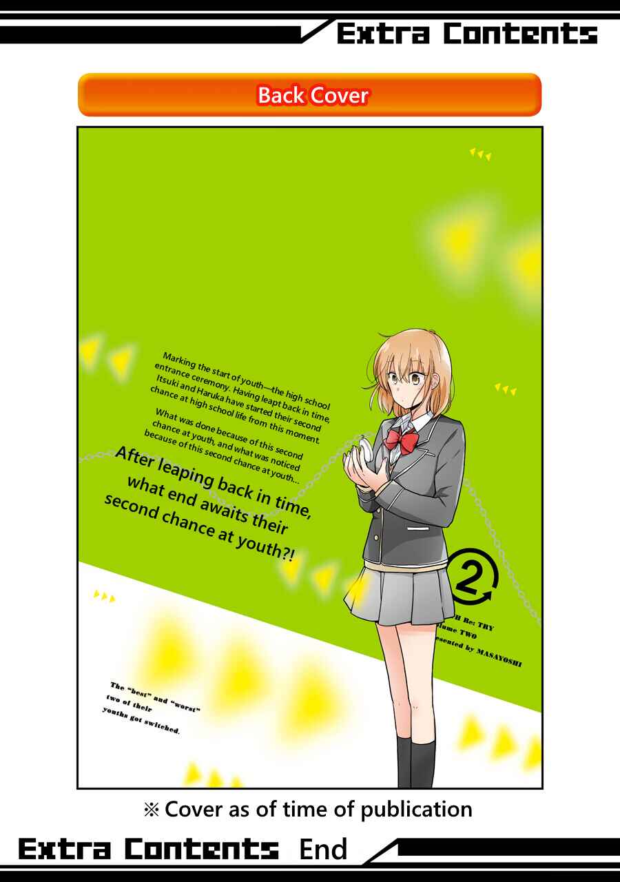 Page 51 Chapter 13 Seishun Re:Try
