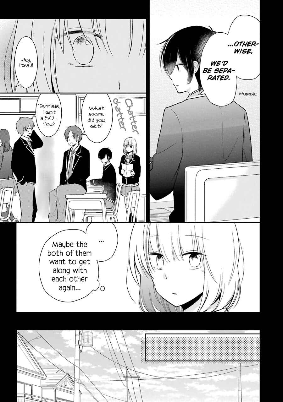 Page 7 Chapter 13 Seishun Re:Try