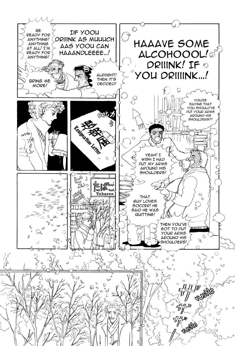 Page 13 Chapter 5 Banana Bread Pudding