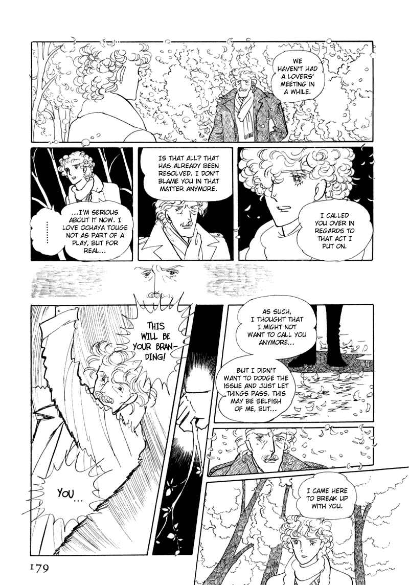 Page 14 Chapter 5 Banana Bread Pudding