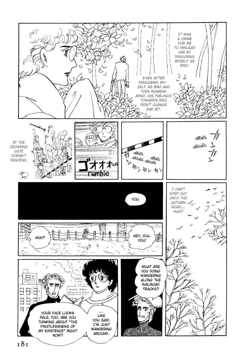 Page 16 Chapter 5 Banana Bread Pudding