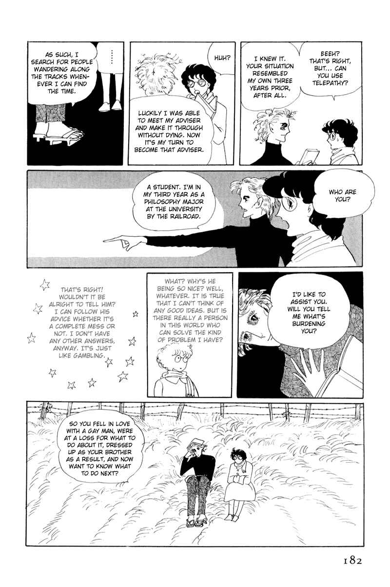 Page 17 Chapter 5 Banana Bread Pudding