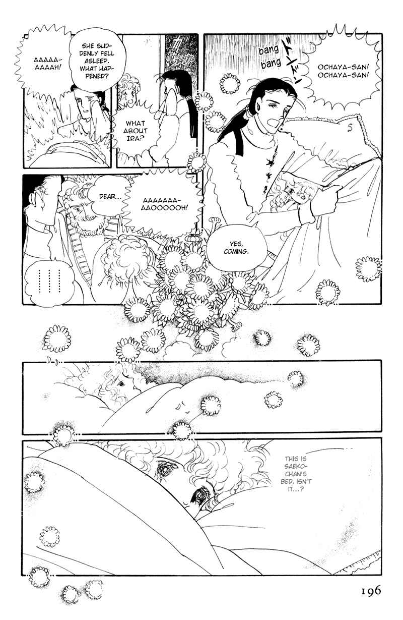 Page 30 Chapter 5 Banana Bread Pudding