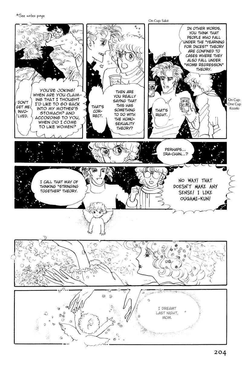 Page 38 Chapter 5 Banana Bread Pudding