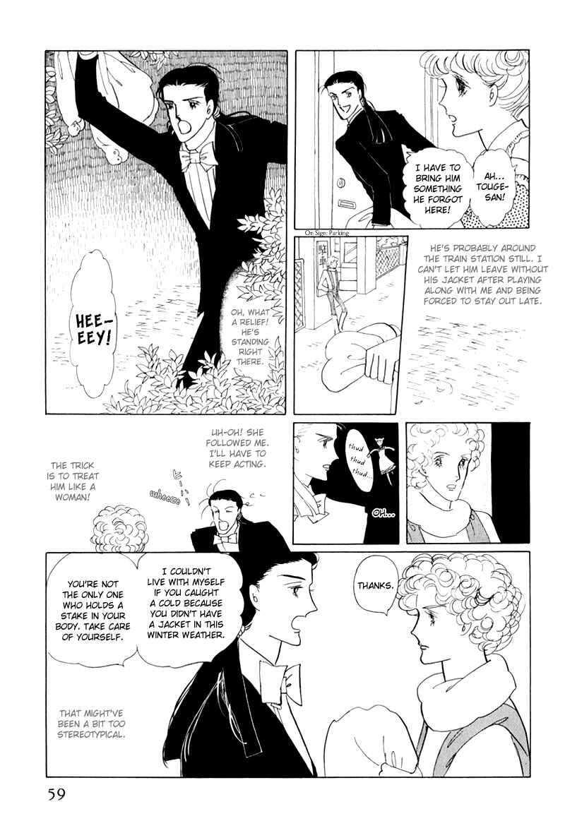 Page 16 Chapter 2 Banana Bread Pudding