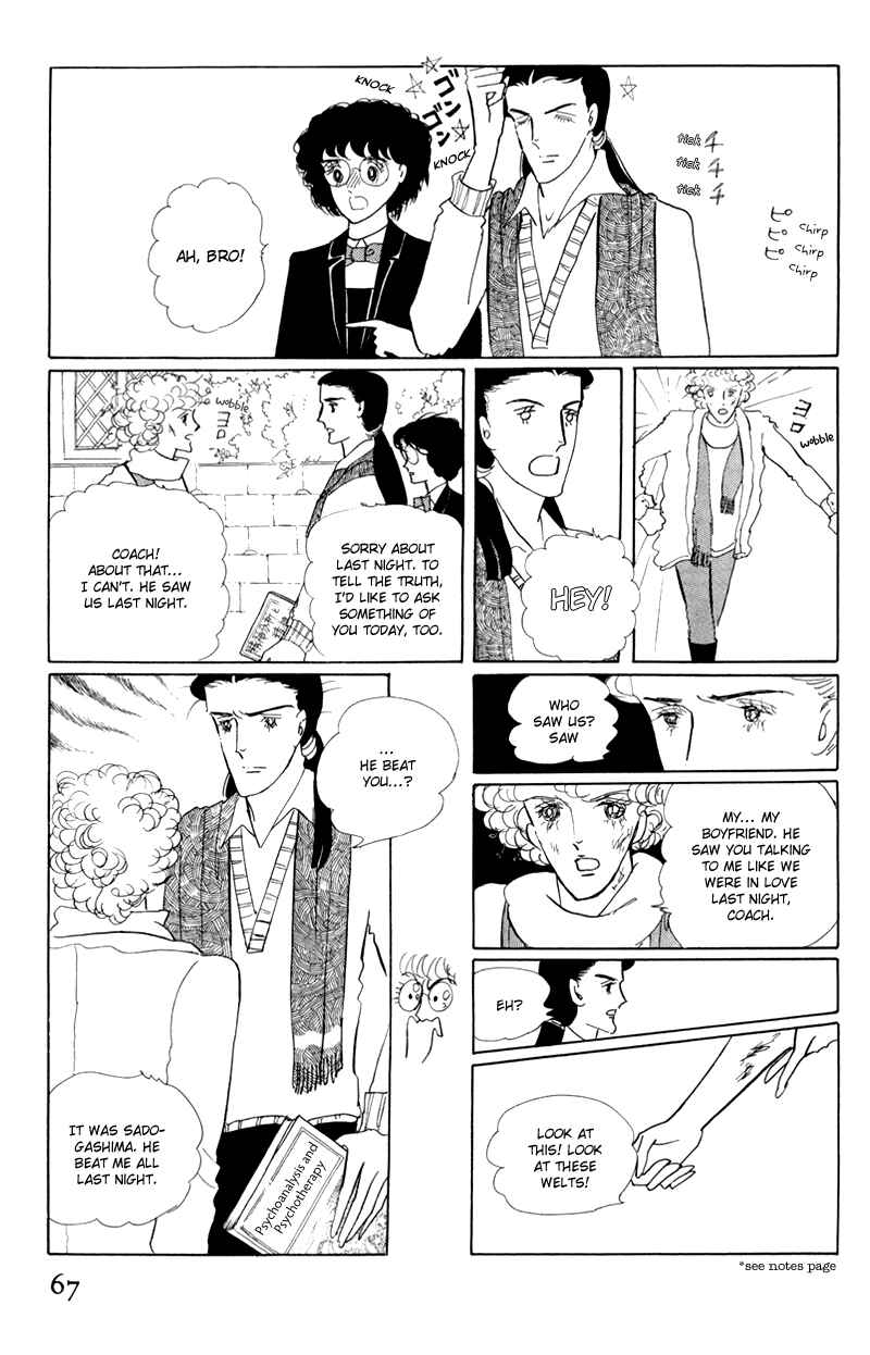 Page 24 Chapter 2 Banana Bread Pudding