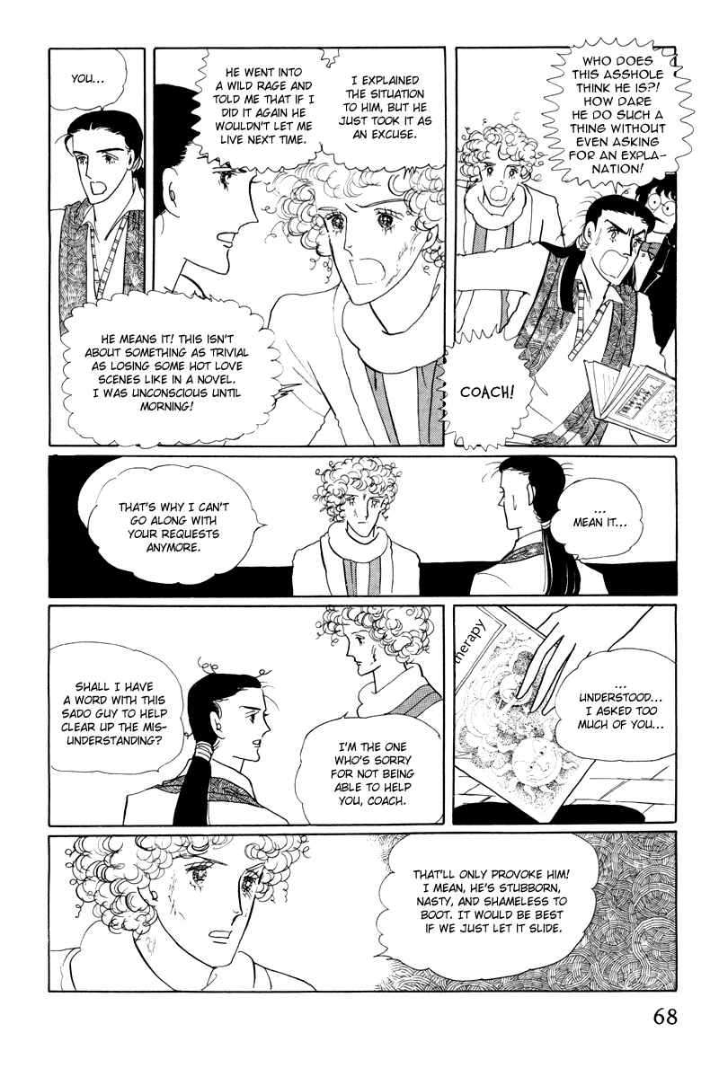 Page 25 Chapter 2 Banana Bread Pudding