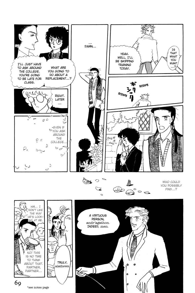 Page 26 Chapter 2 Banana Bread Pudding