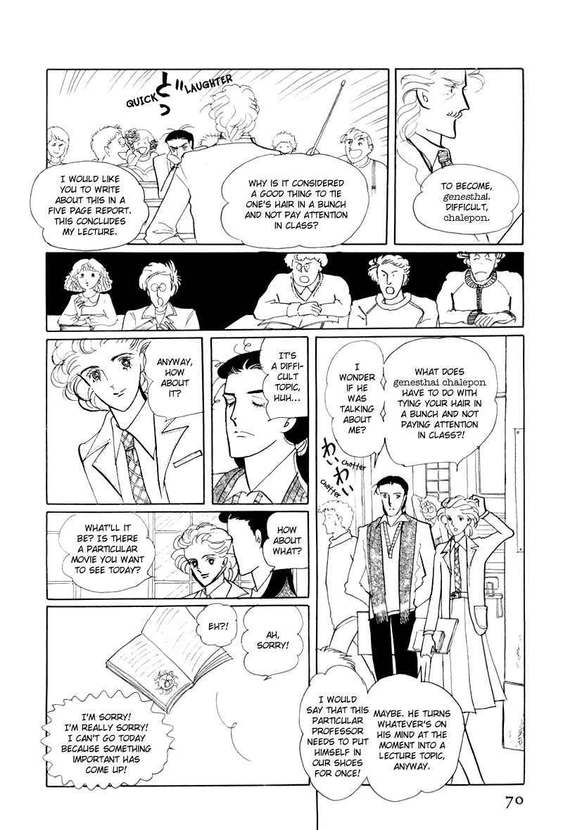 Page 27 Chapter 2 Banana Bread Pudding