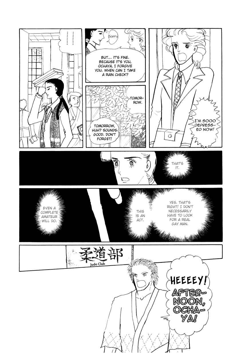 Page 28 Chapter 2 Banana Bread Pudding