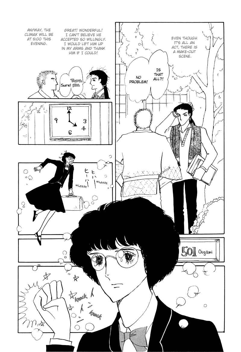Page 29 Chapter 2 Banana Bread Pudding