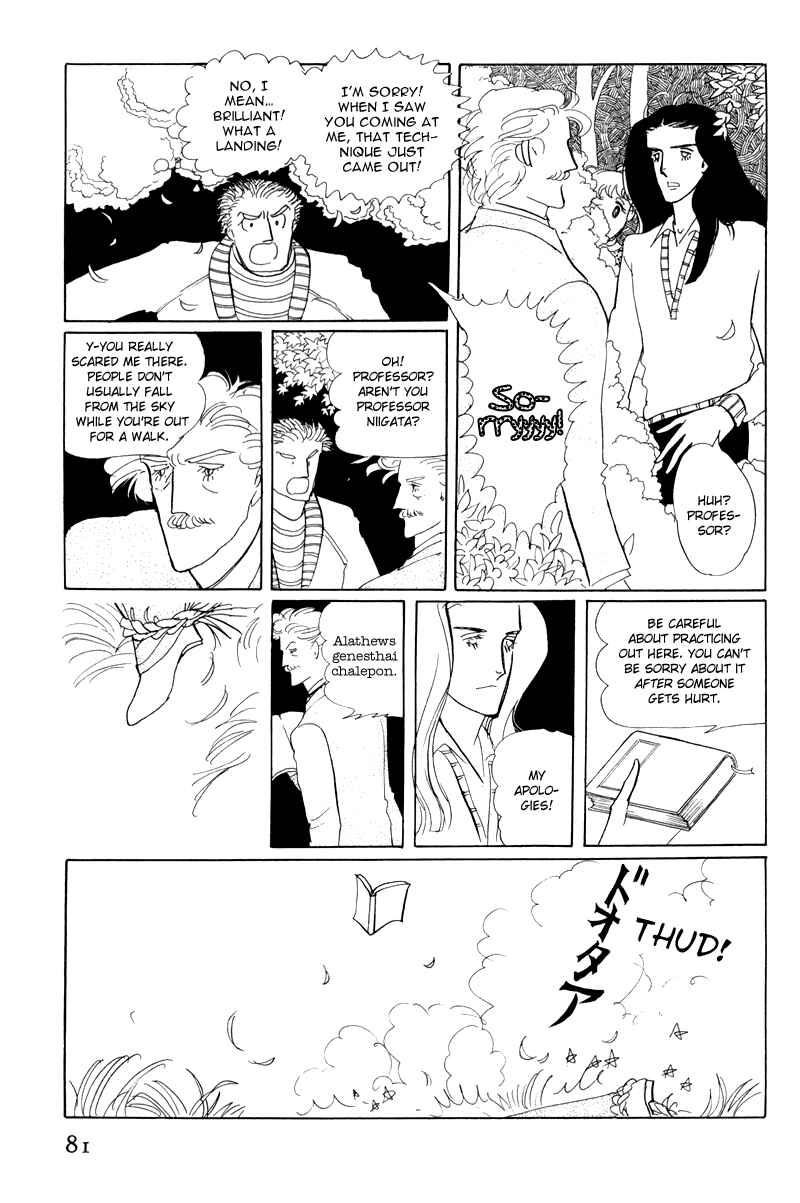 Page 38 Chapter 2 Banana Bread Pudding