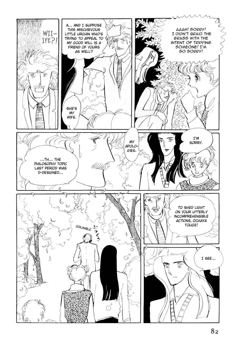 Page 39 Chapter 2 Banana Bread Pudding