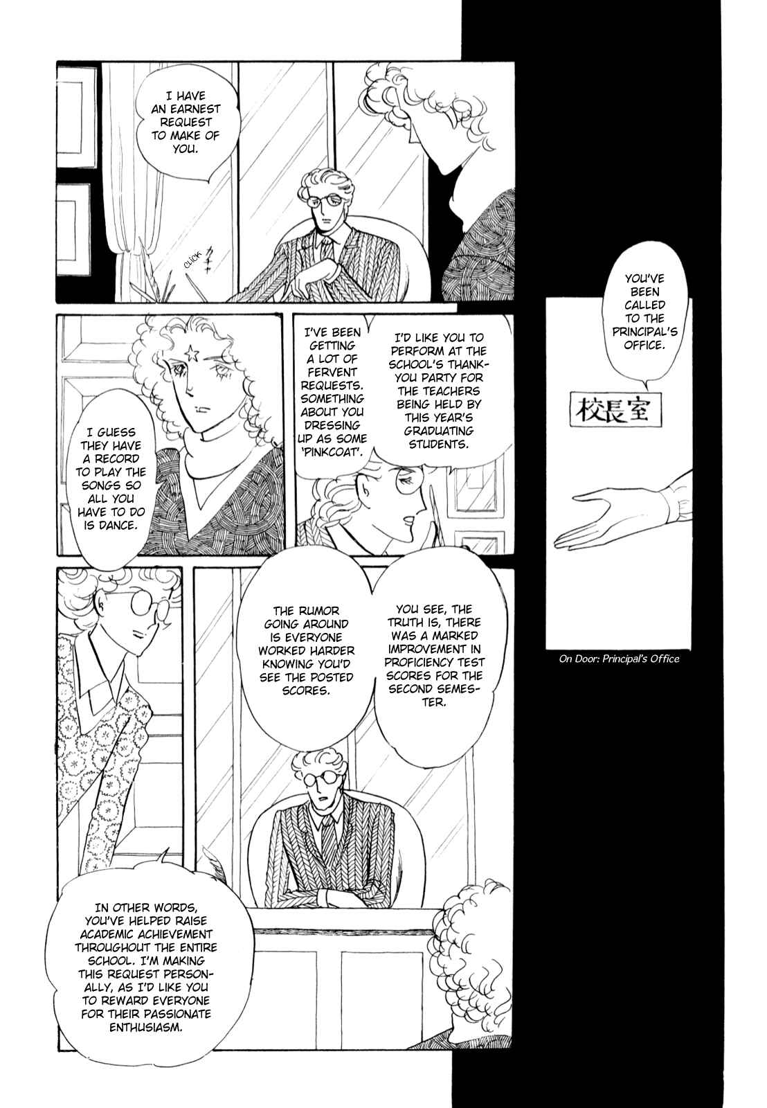 Page 26 Chapter Unknown_5c3b Banana Bread Pudding