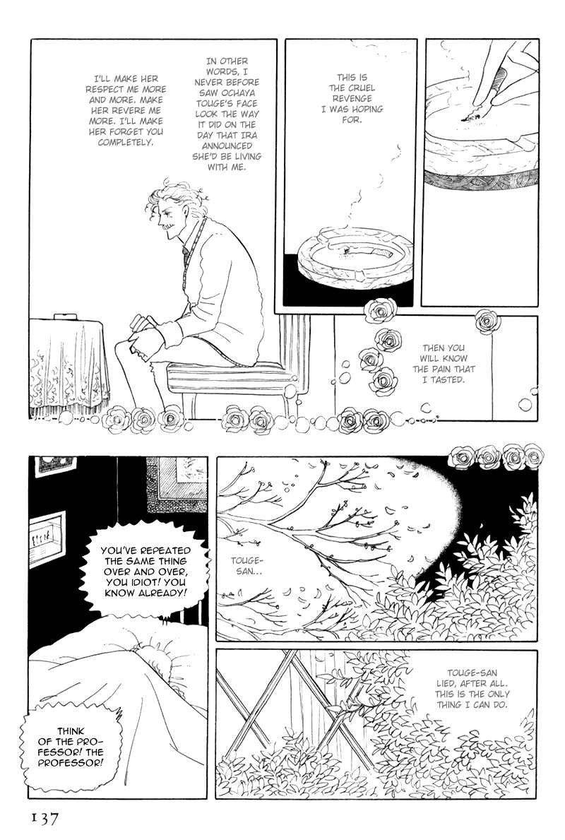 Page 14 Chapter 4 Banana Bread Pudding