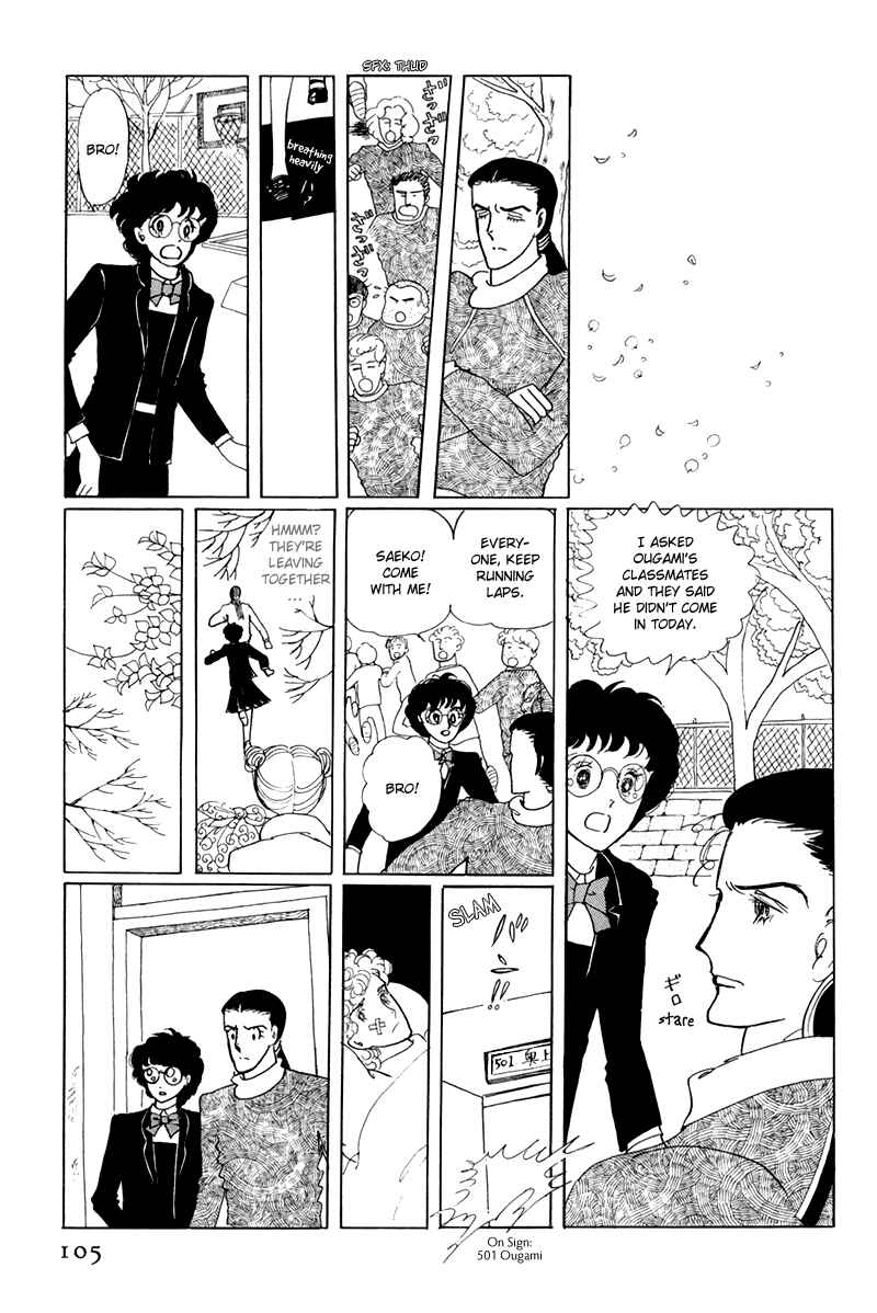 Page 22 Chapter 3 Banana Bread Pudding