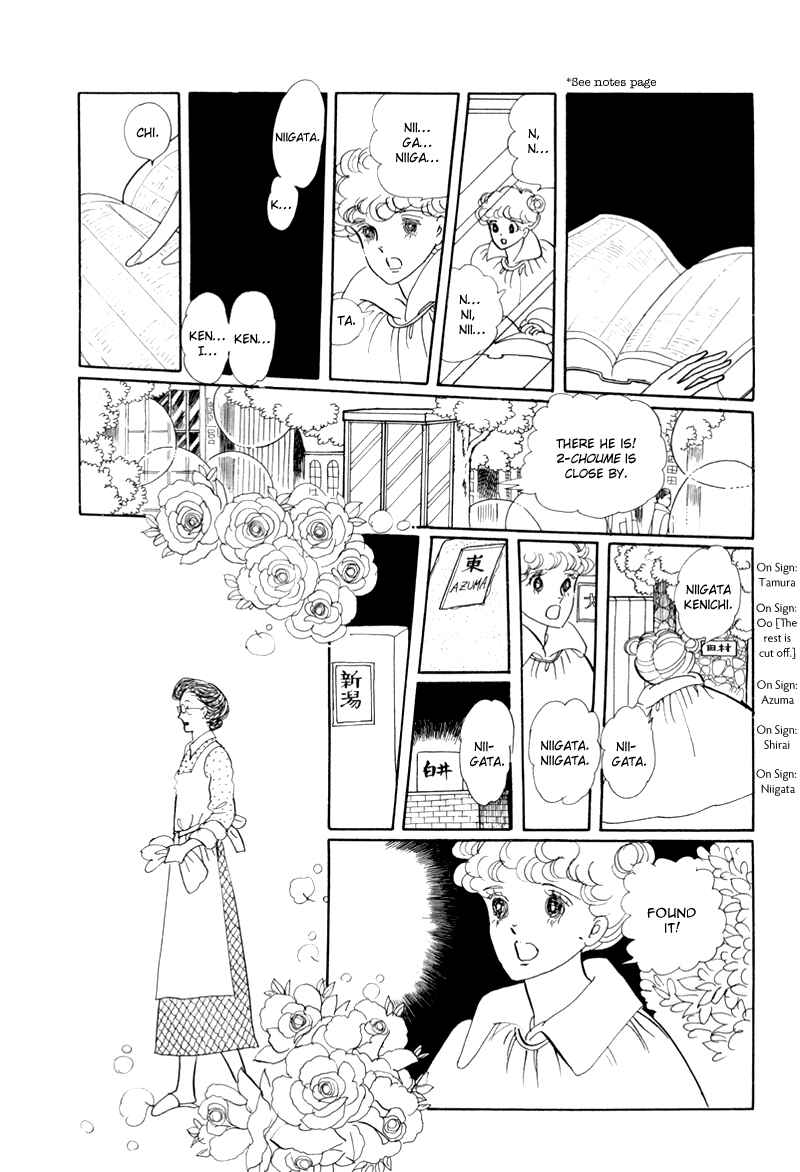Page 32 Chapter 3 Banana Bread Pudding