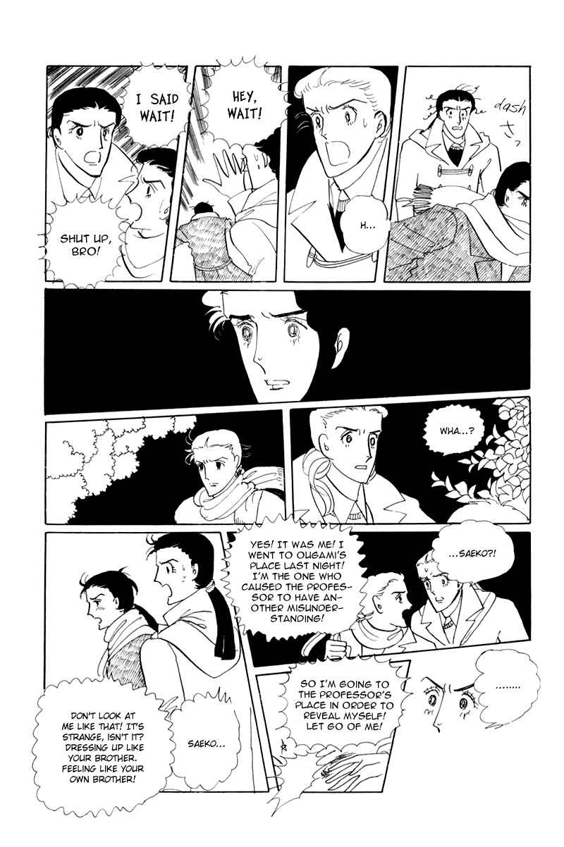 Page 36 Chapter 3 Banana Bread Pudding